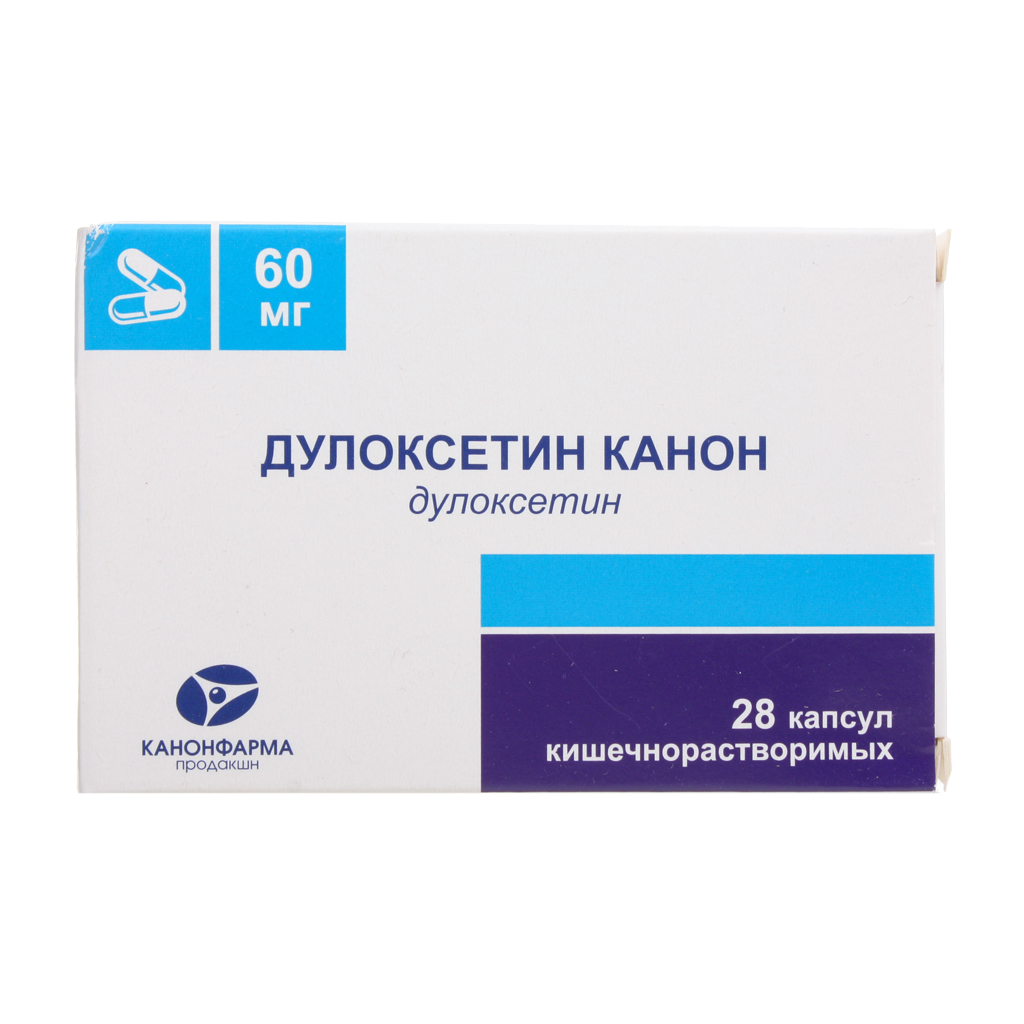 Дулоксетин канон капс. кишечнораств. 60мг №28