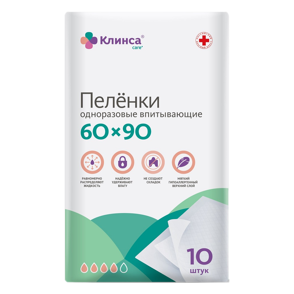 Пеленки впитывающие одноразовые клинса 60x90см для взрослых №10