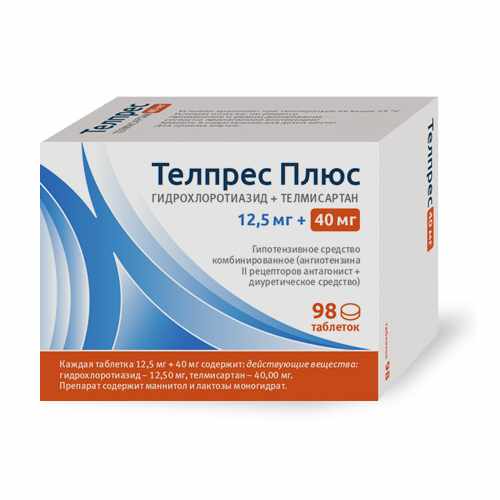 Телпрес Плюс таблетки 12,5мг + 40мг №98