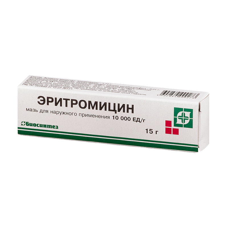 Эритромицин мазь д/нар. прим. 10000ед/г туба 15г №1