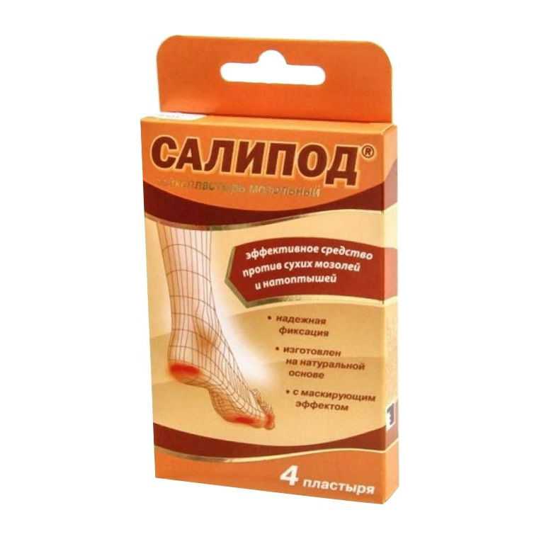 Лейкопластырей набор салипод мозольный х4