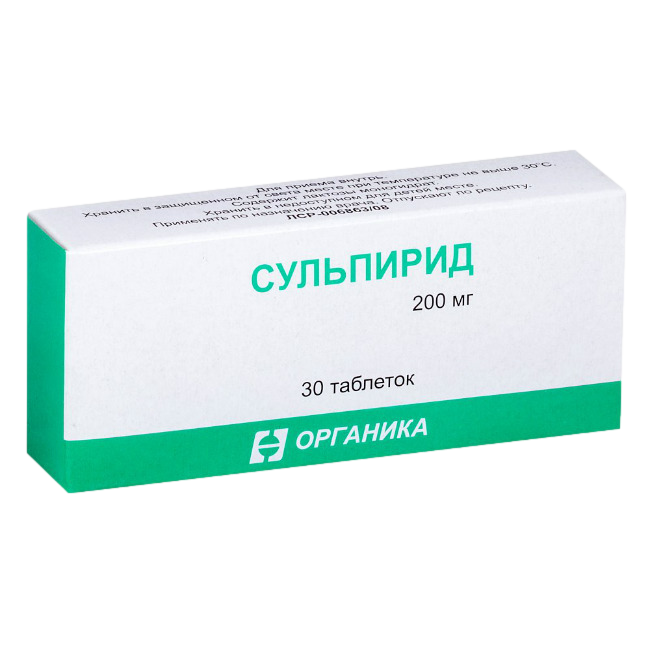 Сульпирид табл 200 мг х30