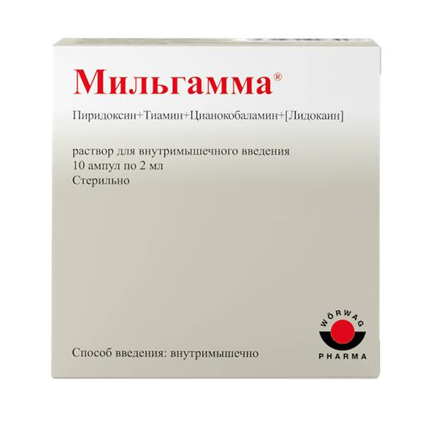 Мильгамма раствор для внутримышечного введения ампулы 2мл №10