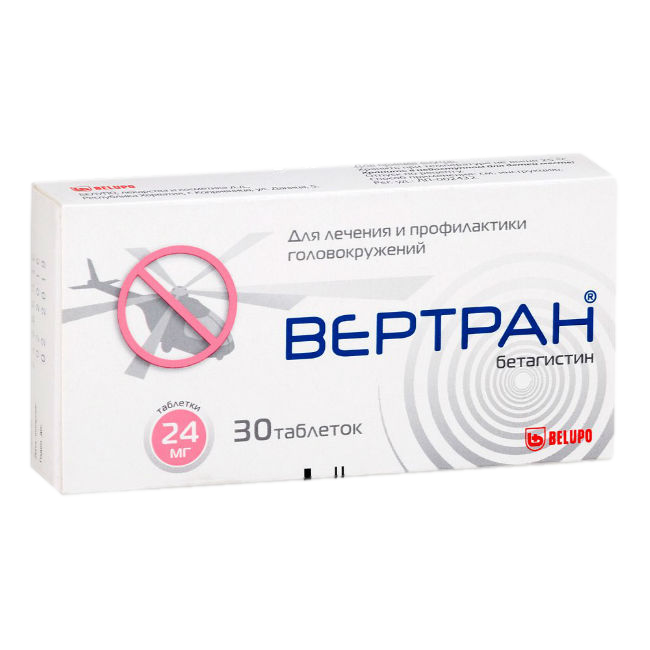 Вертран таблетки 24 мг №30