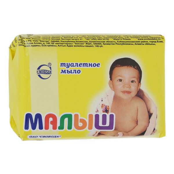 Мыло туалетное малыш с экстр. ромашки 90г