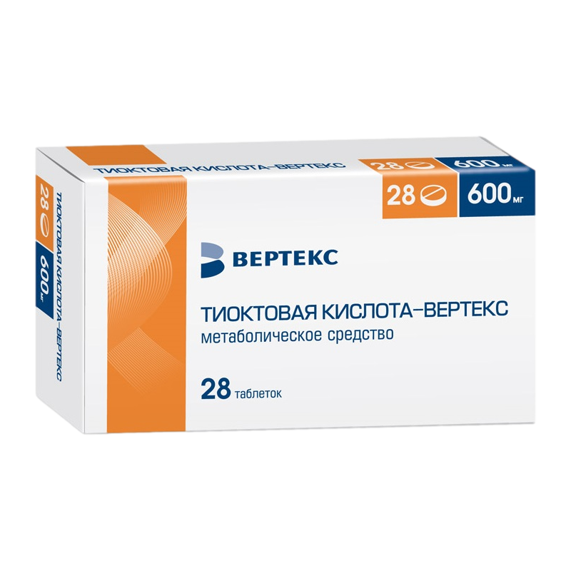 Тиоктовая кислота-Вертекс таблетки покрытые плёночной оболочкой 600мг №28